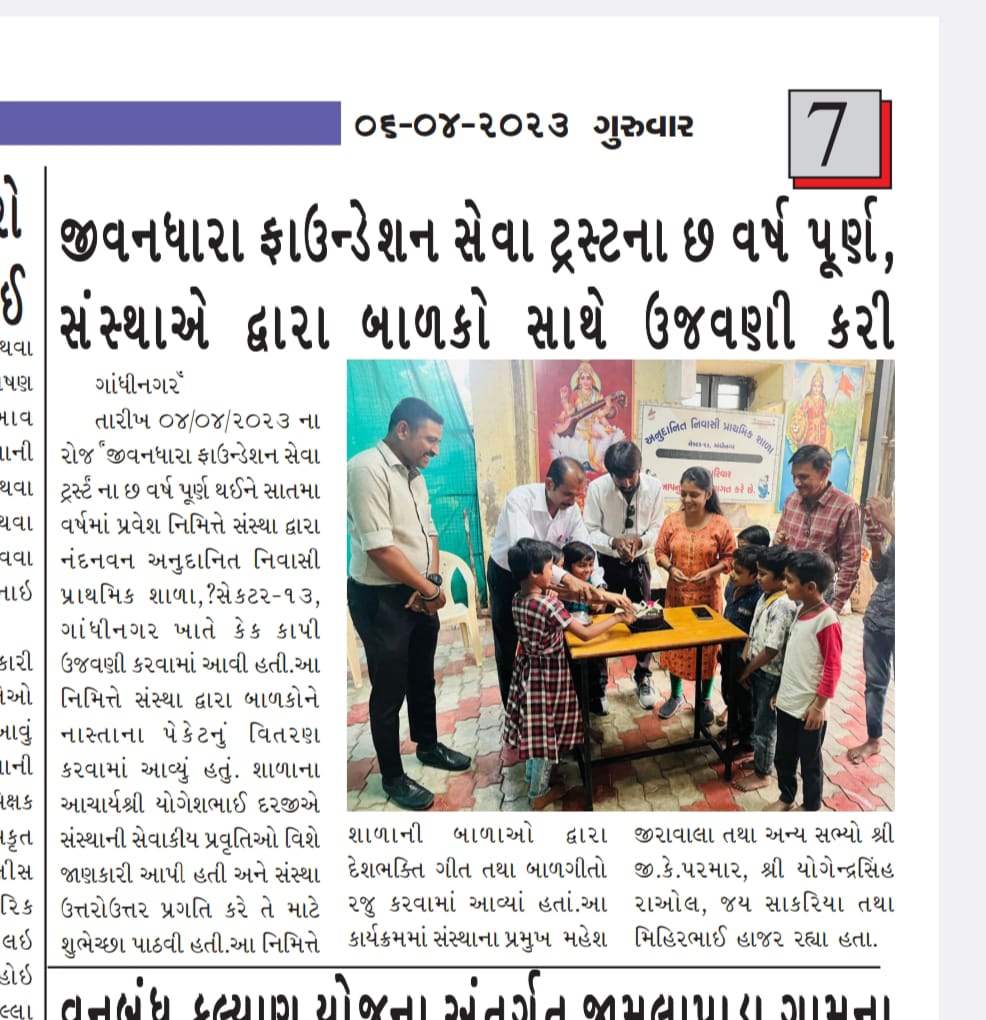 Recent Activity